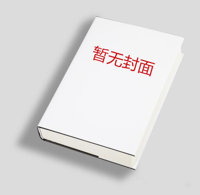 渣夫别跪了夫人嫁顶级大佬大结局是