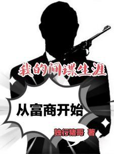 搅屎棍指的是谁