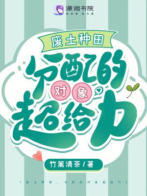 分配的对象超给力免费