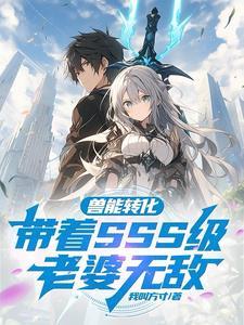 禁神之下TXT电子书