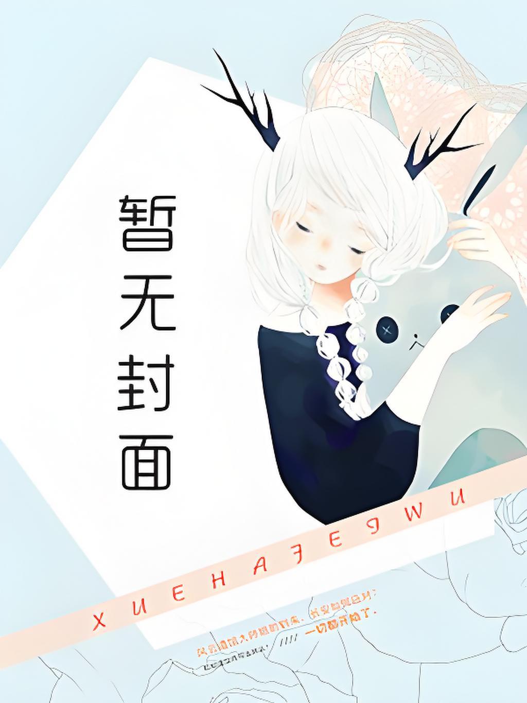 无望塔百度