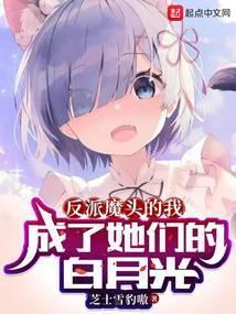 大爱魔尊我的女弟子全是病娇番外